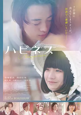 极速追击 动作2025
